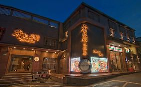 Fenchihu Hotel